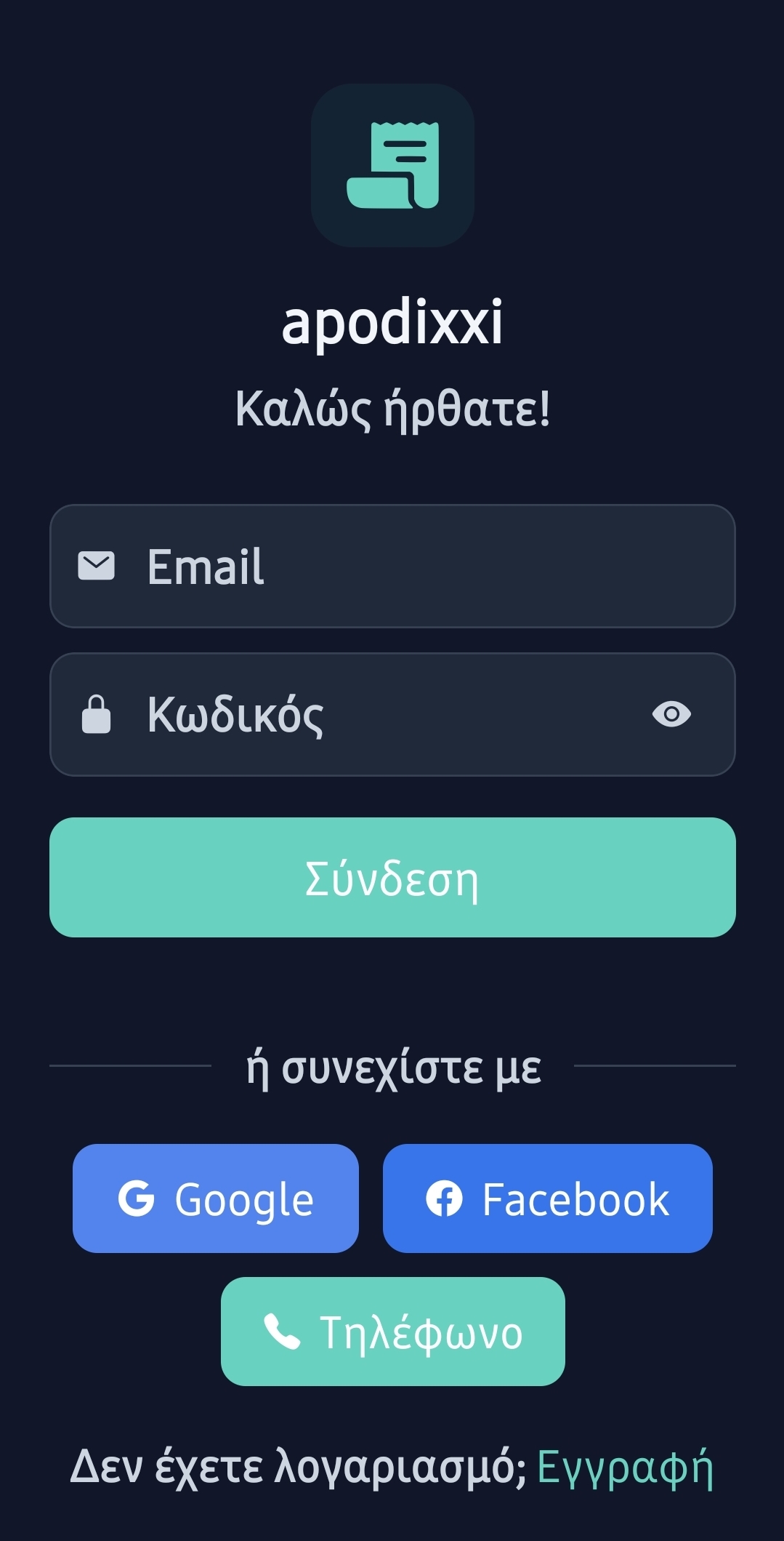 apodixxi Dashboard